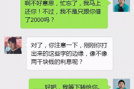 陕西陕西专业催债公司的催债流程和方法